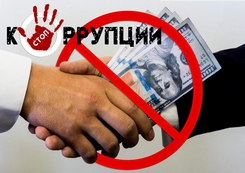 Оцените уровень "бытовой" и "деловой" коррупции