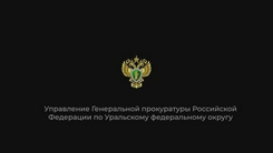 Противодействие терроризму